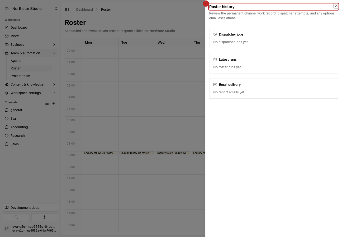 Result: Save and inspect history
